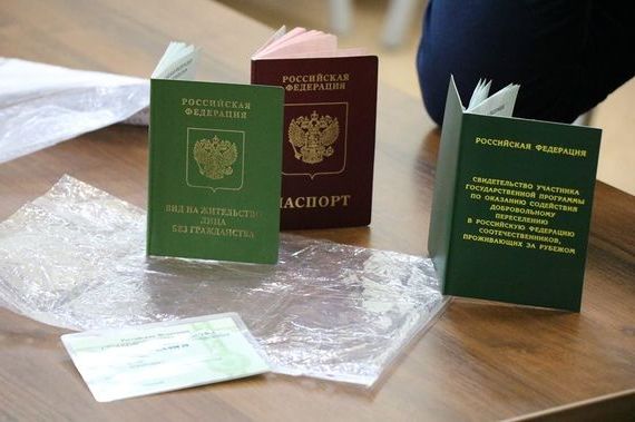 прописка в Белой Калитве