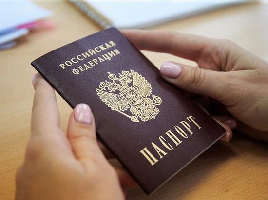 прописка в Белой Калитве